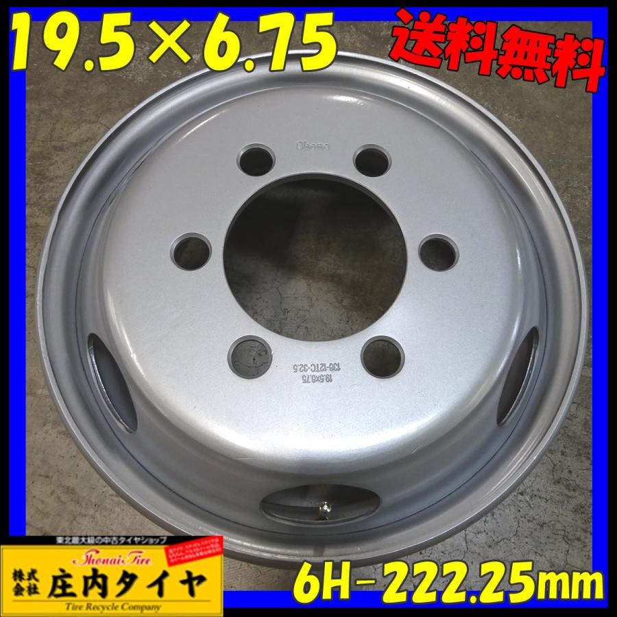 最安 増トン車用 最新モデル Shone製スチールホイール 19 5 6 75 オフセット 136 6穴 1本価格 Jis規格 山形発 高い品質 Zoetalentsolutions Com