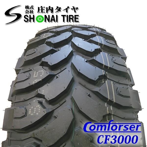 マッドタイヤ 315/75R16 10PR LT Comforser製 CF3000 M/T 4本価格 山形