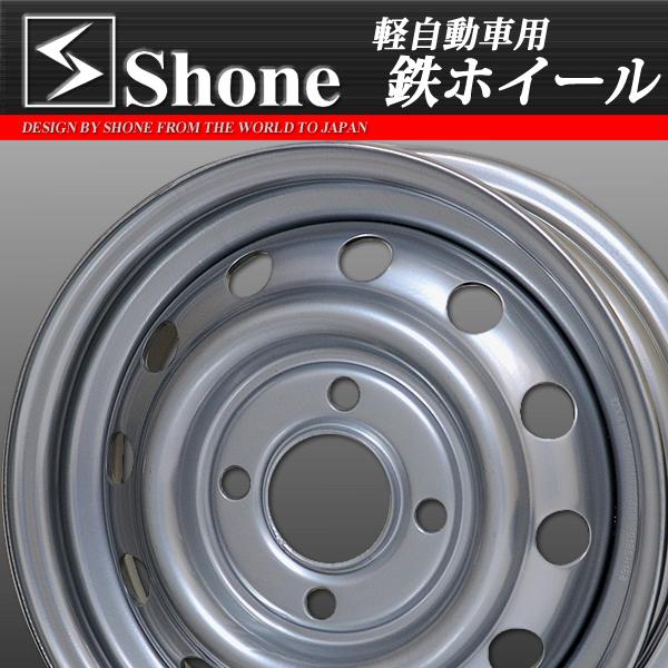 軽トラ 軽自動車用 Shone製スチールホイール シルバー 12×4J 