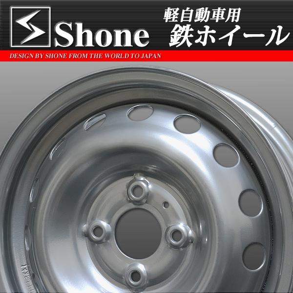 軽自動車用 Shone製スチールホイール シルバー 14×5J オフセット+40 4