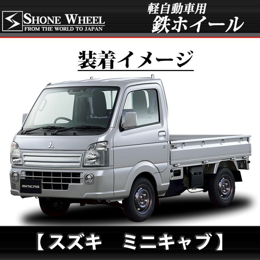 新品 4本価格 会社宛 送料無料 12×4J 4穴 100mm +40 ハブ60mm