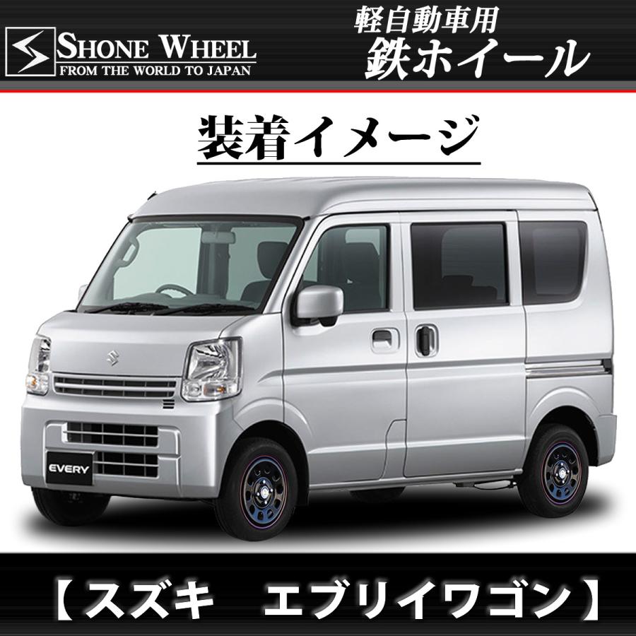 会社宛送料無料 軽自動車用 SST デイトナブラック スチールホイール 14×5J オフセット+42 4穴 ハブ径67mm 4本価格｜shonei-tire｜05