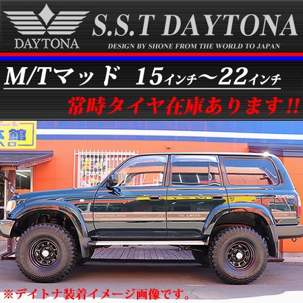 4×4車用 SST デイトナブラック スチールホイール 15×10J オフセット-46 