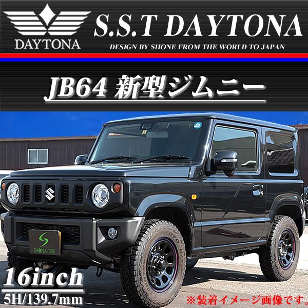 新品 4本価格 業者様 送料無料 SHONE SST DAYTONA デイトナブラック 赤