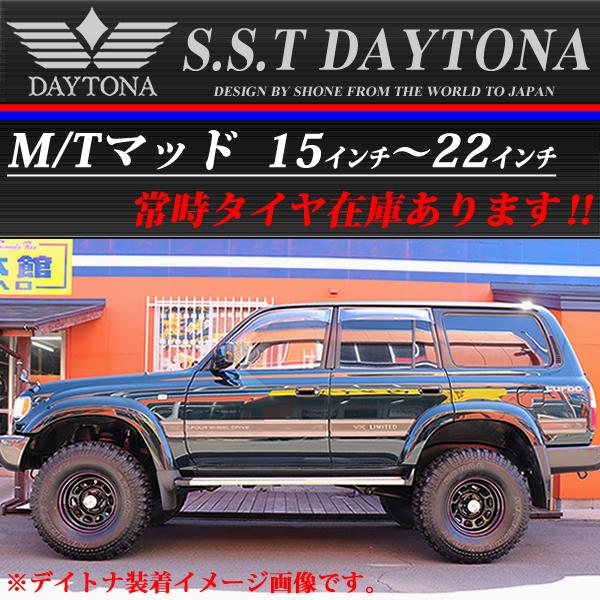 新品 会社宛 送料無料 4×4車用 SST デイトナブラック スチール 新品 会社宛 送料無料 4×4車用 SST デイトナブラック スチール