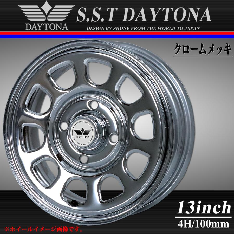 会社宛送料無料 軽自動車用 SST デイトナ クロームメッキ スチールホイール 13×4.5J オフセット+40 4穴 1本価格 シルバーキャップ付 :SH188-7-1:庄内タイヤ 通販 デイトナ(DAYTONA) クロームメッキサイドスタンド 8インチホイール用(全長約205mm) 66259
