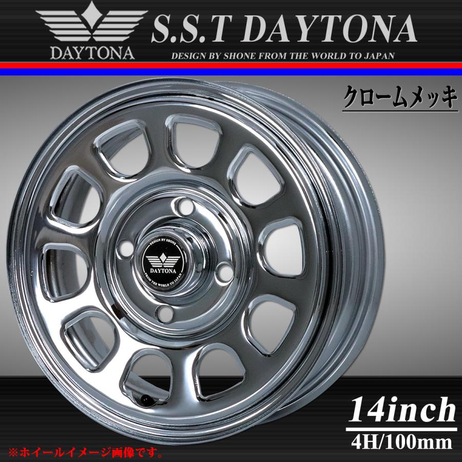 DAYTONA 16インチ クロムメッキ4本セット センターキャップ付 DAYTONA 16インチ クロムメッキ4本セット センターキャップ付