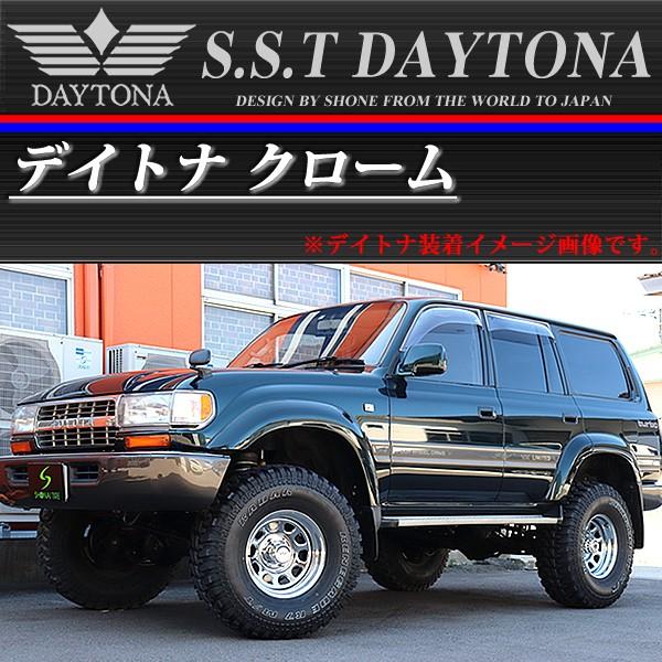 ジムニー用 SST デイトナ メッキ スチールホイール 15×8J オフセット