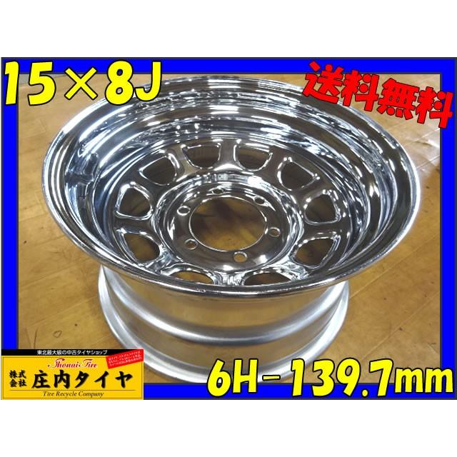 4×4車用 SST デイトナ メッキ スチールホイール 15×8J オフセット-20 6