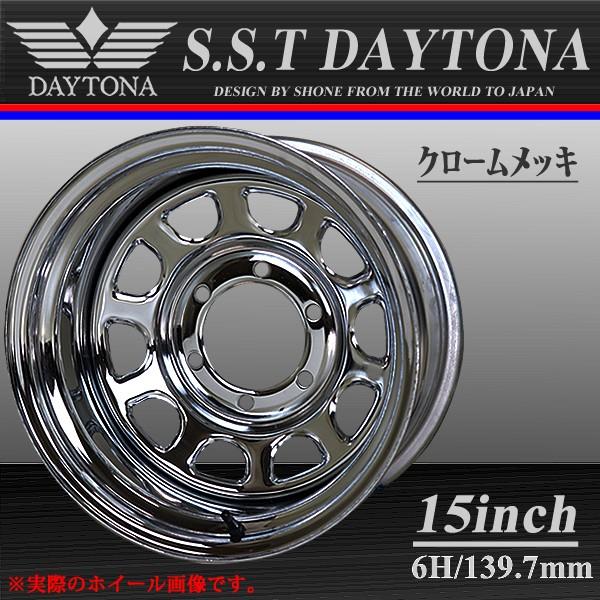 4×4車用 SST デイトナ クロームメッキ スチールホイール 15×10J