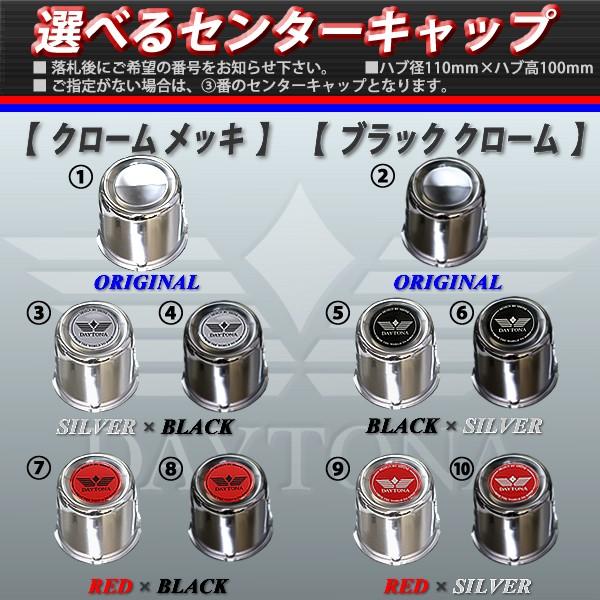 4×4車用 SST デイトナ クロームメッキ スチールホイール 15×10J