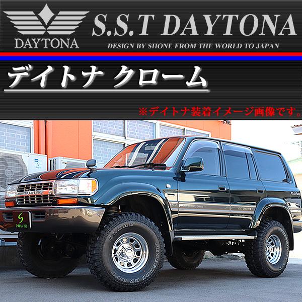 4×4車用 SST デイトナクロームメッキ スチールホイール 16×8J