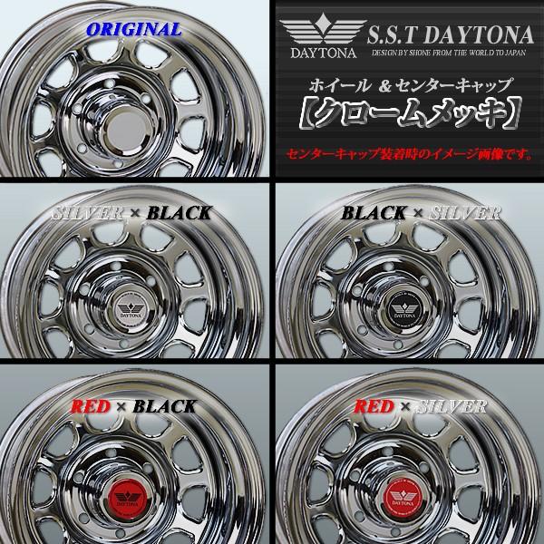 4×4車用 SST デイトナ メッキ スチールホイール 16×8J オフセット±0 6 