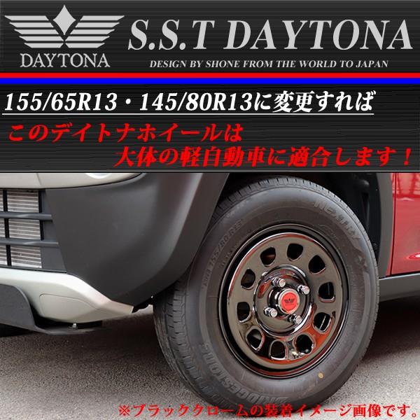 【決まりました】最終値下げ デイトナタイプ 13インチ タイヤホイールセット 軽自動車用 最終値下げデイトナ13インチタイヤホイール4本セット バモス