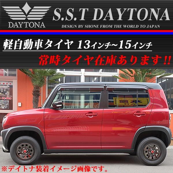 軽自動車用 SST デイトナ ブラッククローム スチールホイール 13×4.5J オフセット+40 4穴 ハブ径67mm 4本価格 山形発｜shonei-tire｜05