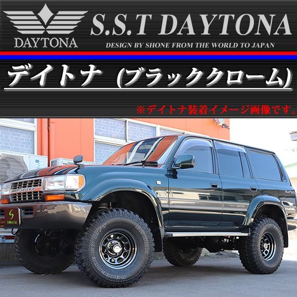 ジムニー用 SST デイトナ ブラッククローム スチールホイール 15×8J