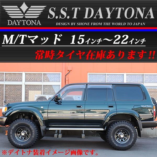 4×4車用 SST デイトナ ブラッククローム スチールホイール 15×8J