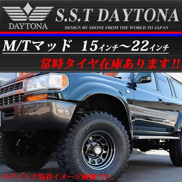 4×4車用 SST デイトナ ブラッククローム スチールホイール 15×10J