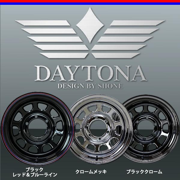 4×4車用 SST デイトナ ブラッククローム スチールホイール 15×10J