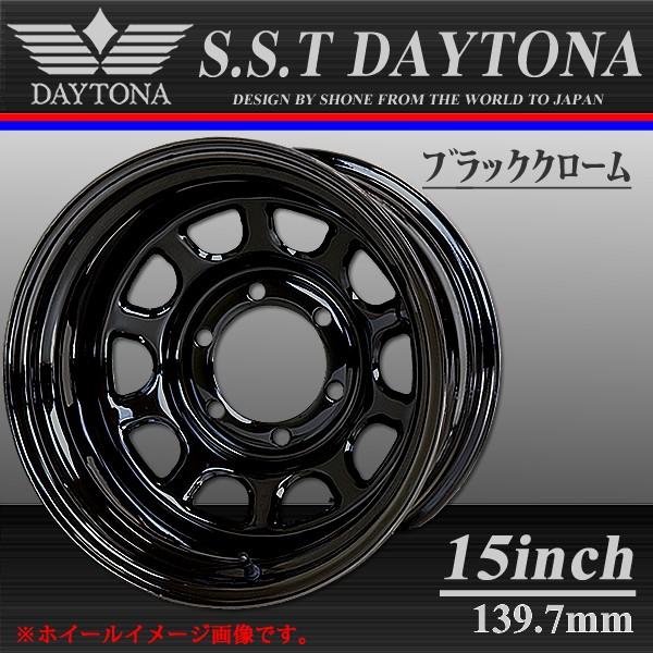 4×4車用 SST デイトナ ブラッククローム スチールホイール 15×10J