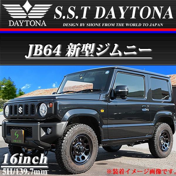 ジムニー用 SST デイトナ ブラッククローム スチールホイール 16×5.5J
