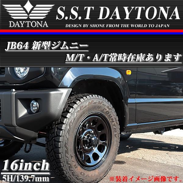 ジムニー　デイトナ？－オフセット ジムニー用 SST デイトナ ブラッククローム スチールホイール 16×5.5J
