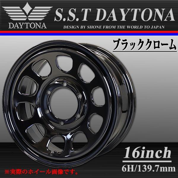 ハイエース用SST デイトナ ブラッククローム スチールホイール 16×7J