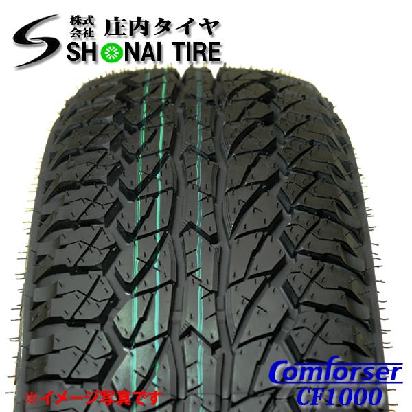 新品 215/70R16 99T サマータイヤ 1本価格 Comforser CF1000 ホワイト 