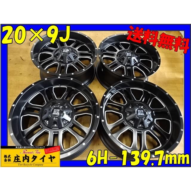 マッドブラック アルミホイール 20×9J SHONE OFF-ROAD 139.7mm 6穴 