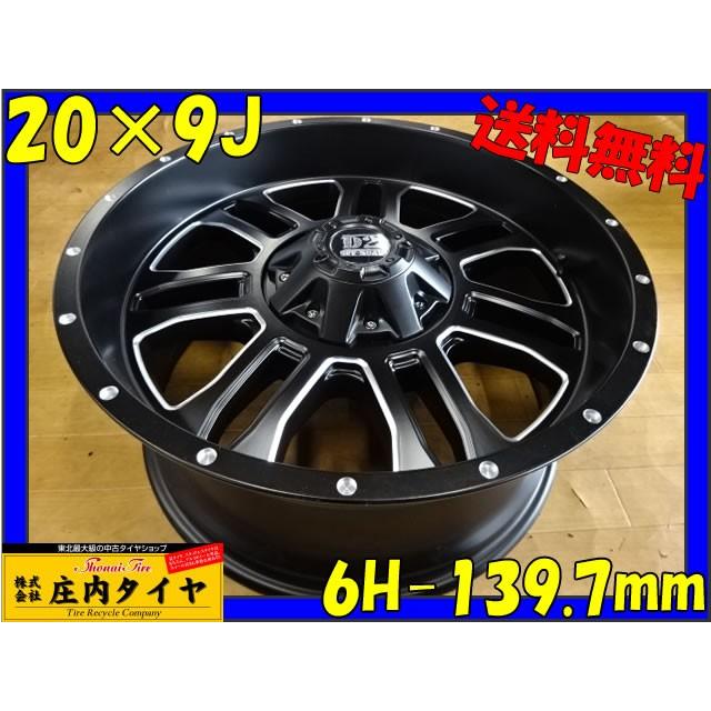 マッドブラック アルミホイール 20×9J SHONE OFF-ROAD 139.7mm 6穴 