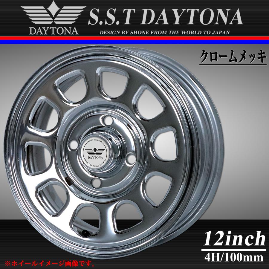 再再販 軽トラック 軽自動車用 Sst デイトナ クロームメッキ スチールホイール 12 4j オフセット 40 4穴 ハブ径67mm 4本価格 キャップ付シルバー 人気が高い Zoetalentsolutions Com