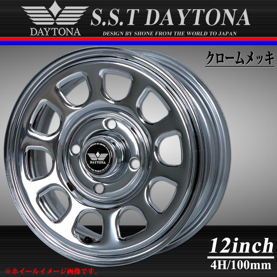 軽トラック 軽自動車用 Sst デイトナ クロームメッキ スチールホイール 12 4j オフセット 40 4穴 ハブ径67mm 4本価格 キャップ付ブラック 庄内タイヤ 通販 Paypayモール