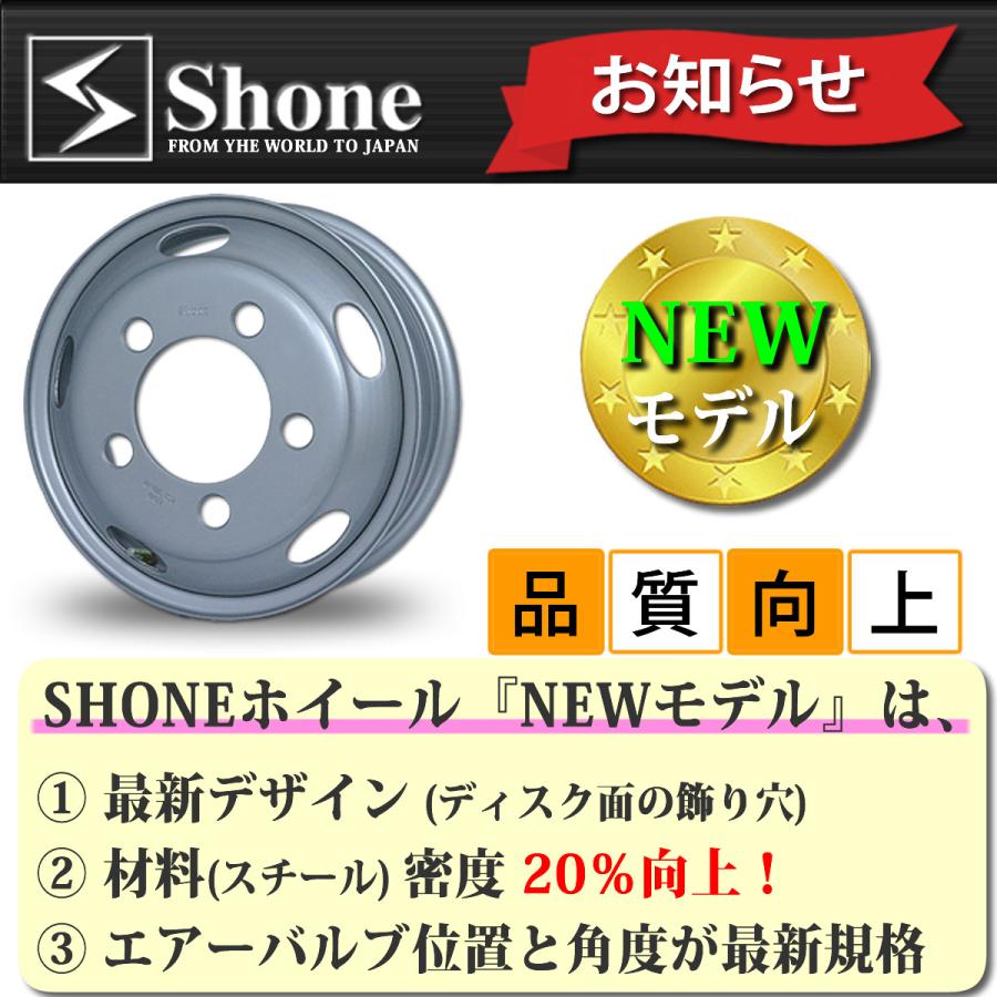 ダイナ デュトロ用 SHONE製スチールホイール 16×5.5 オフセット+ ダイナ デュトロ用 SHONE製スチールホイール 16×5.5 オフセット+