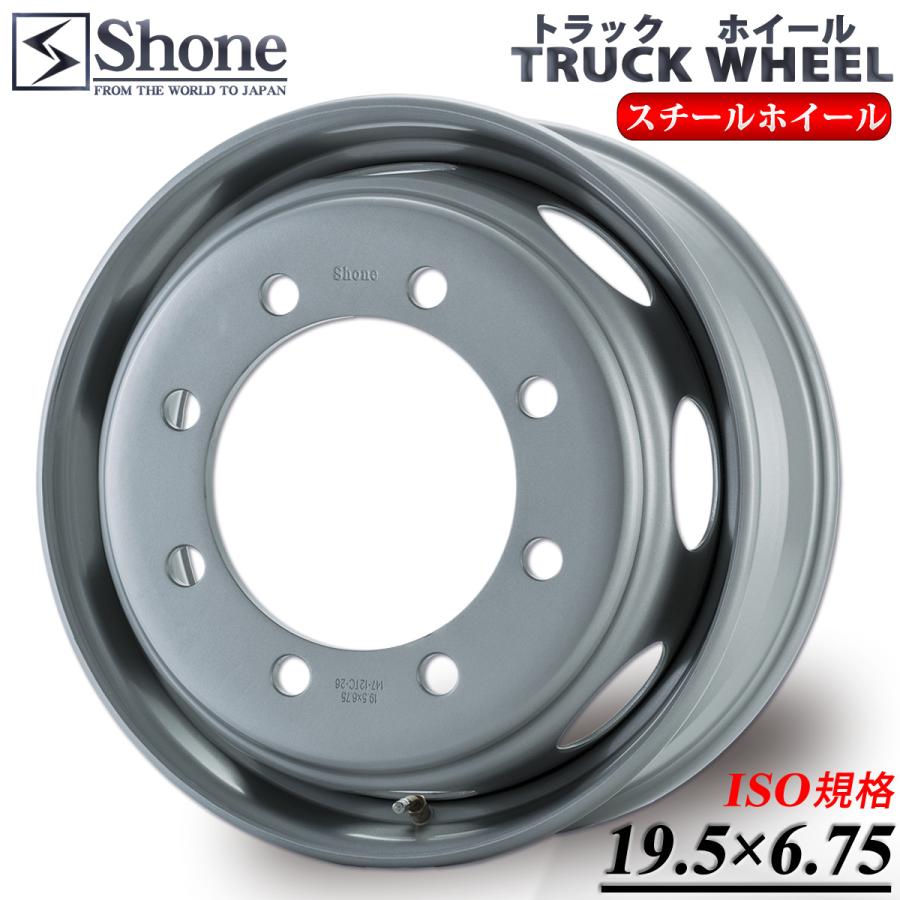 新品 12本価格 会社宛 送料無料 19.5×6.75 PCD275mm 8穴 ISO規格 +147 