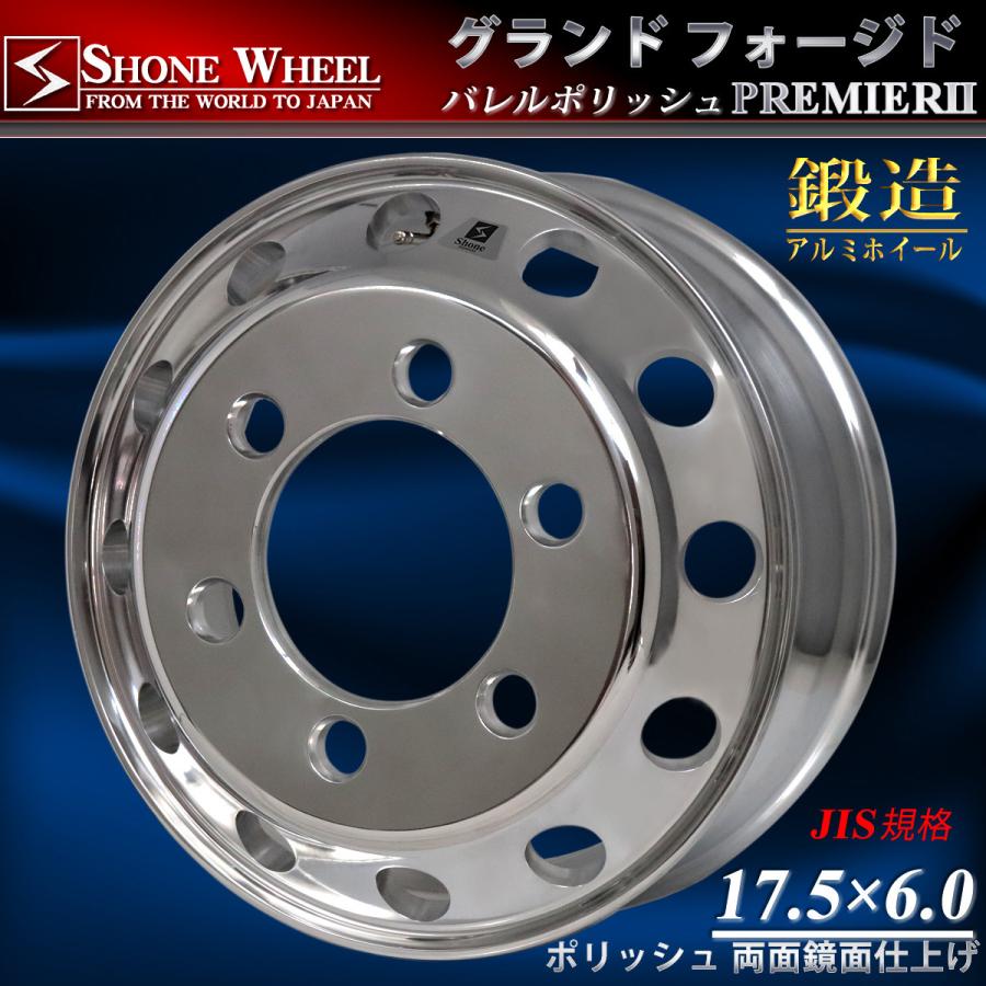 4t車 Shone製 Forged トラックアルミホイール 17 5 6 00 Jis規格 オフセット 135mm 6穴 4本価格 中型 山形発 庄内タイヤ 通販 Paypayモール