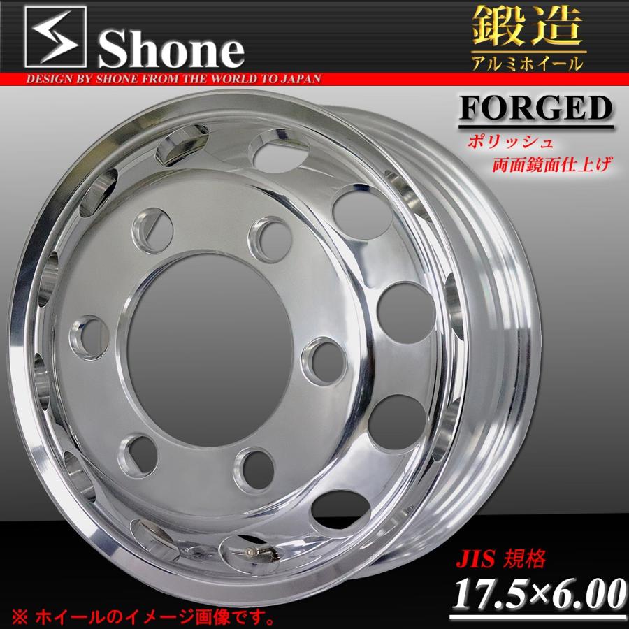 4t車 Shone製 FORGED トラックアルミホイール 17.5×6.00 JIS規格