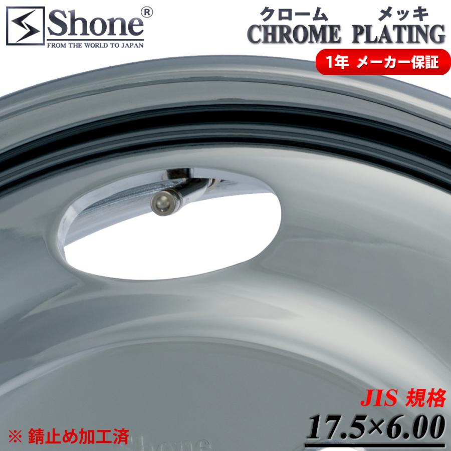 新品 17.5×6.00 オフセット+120 5穴 フロント用 クロームメッキ 新品 17.5×6.00 オフセット+120 5穴 フロント用 クロームメッキ
