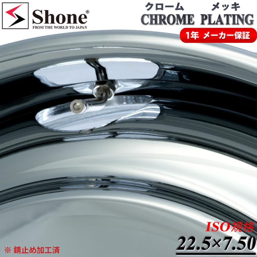 フロント専用 新品2本価格 会社宛送料無料 22.5×7.50 10穴 新ISO規格