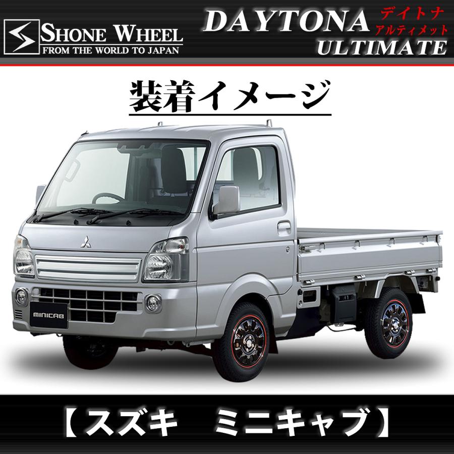 【新品未使用】デイトナ12インチ4穴pcd100４本セット 新品 4本価格 会社宛 送料無料 12×3.5J 4穴 ET+43 SHONE デイトナ