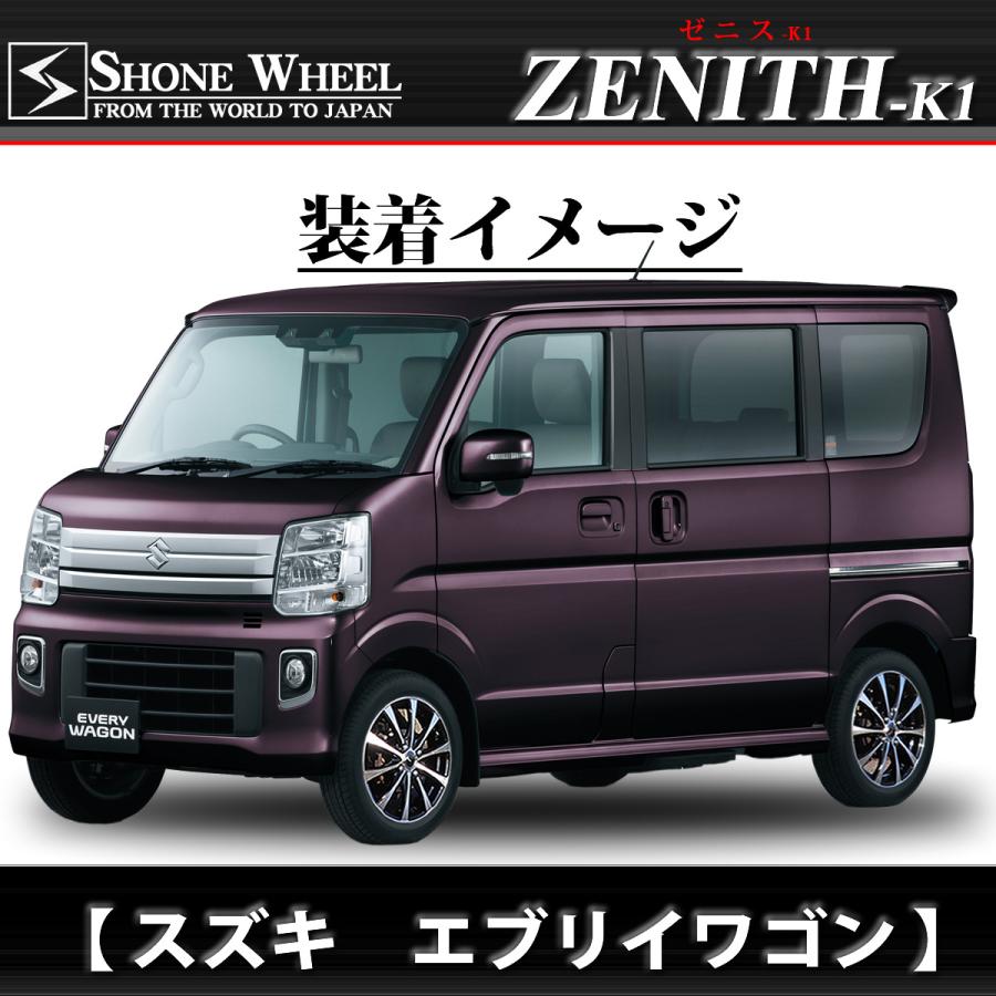 新品 1本価格 会社宛 送料無料 12×4J 4穴 ET+43 SHONE ZENITH-K1