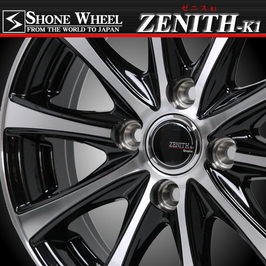 新品 1本価格 会社宛 送料無料 14×4.5J 4穴 ET+45 SHONE ZENITH-K1