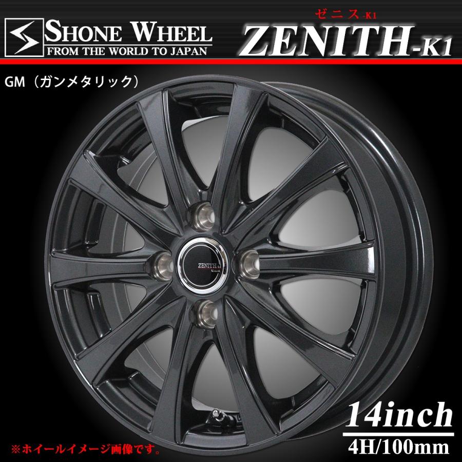 軽自動車用 Shone製 ゼニス K1 アルミホイール 14 4 5j オフセット 45 4穴 ハブ径67mm ガンメタリック 1本価格 山形発 庄内タイヤ 通販 Paypayモール
