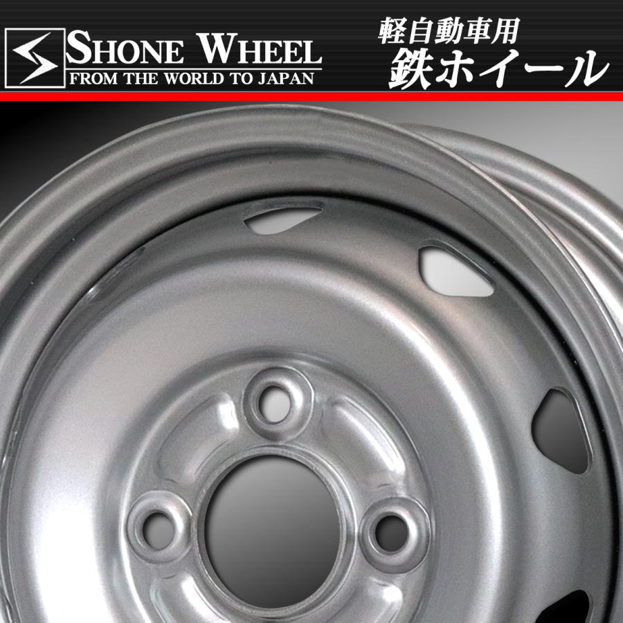 シルバー 13インチ ＰＣＤ100 4穴 軽トラ車検 規格 シルバー 13インチ PCD100 4穴 軽トラ車検 規格 - メルカリ
