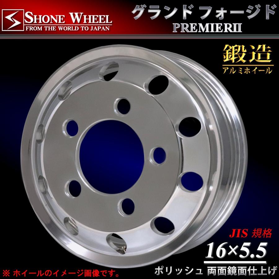 ダイナ・デュトロ用 Shone製 FORGEDアルミホイール 16×5.5 オフセット+116.5 5穴 6本価格 山形発｜shonei-tire