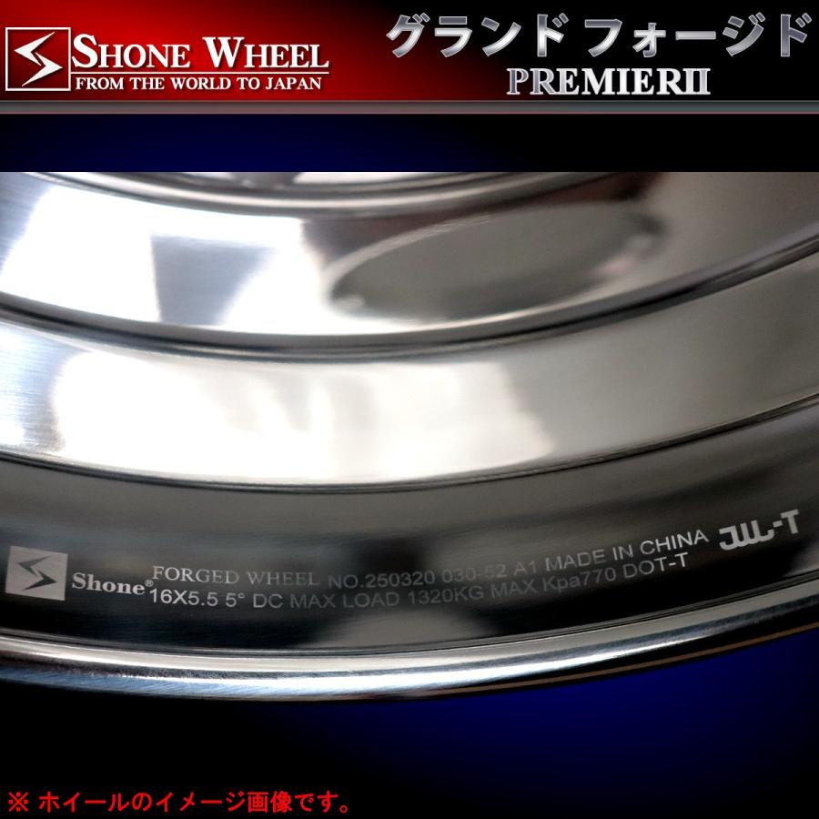 ダイナ・デュトロ用 Shone製 FORGEDアルミホイール 16×5.5 オフセット+