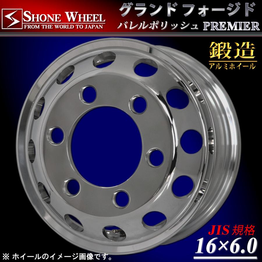 キャンター エルフ用 Shone製 Forged トラックアルミホイール 16 6 00 バレル研磨 オフセット 128 6穴 1本価格 庄内タイヤ 通販 Paypayモール