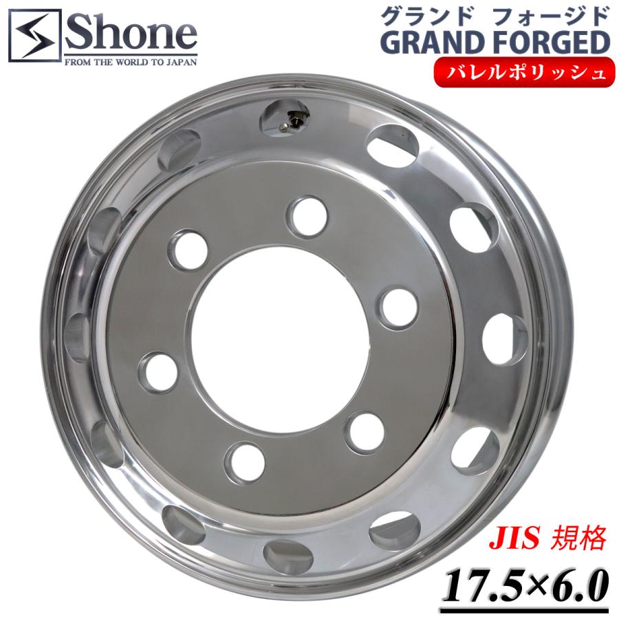 Shone 17.5×6.0 メッキホイール　２本 Shone 17.5×6.0 メッキホイール 2本 フロント専用 新品 2本価格