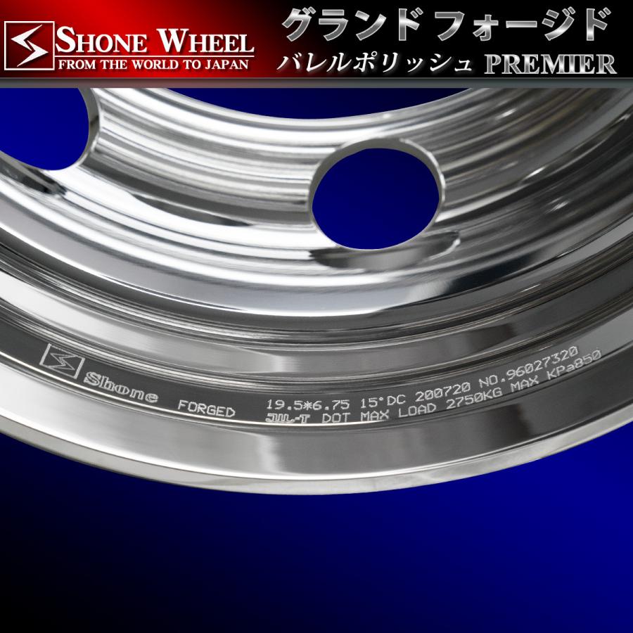 ください 大型 バレル研磨 8穴 1本価格 庄内タイヤ 通販 Paypayモール 低床