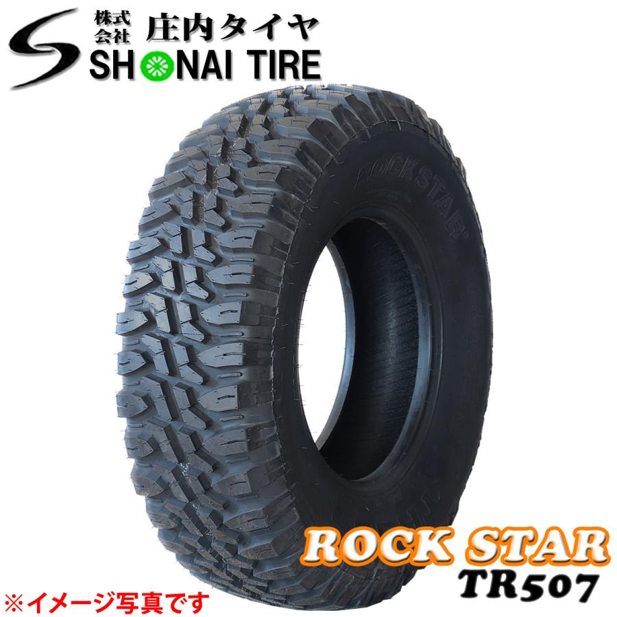 新品 33×12.50R20 マッドタイヤ ROCKSTAR TR507 2019年製 1本価格 