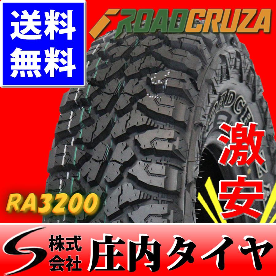 ROADCRUZA RA3200 M/T 225/75R16 4本セット 225/75-16 21年製 ロードクルザ マッドタイヤ バリ溝 イボ付き ホワイトレター 225/75R16 10PR LT 4本SET ROADCRUZA RA3200 M/T 2021年製 : 庄内